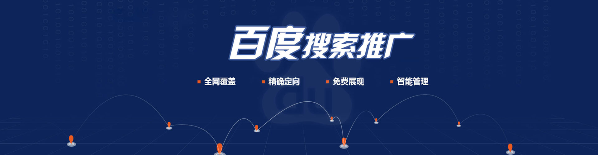 浉河信息流大师